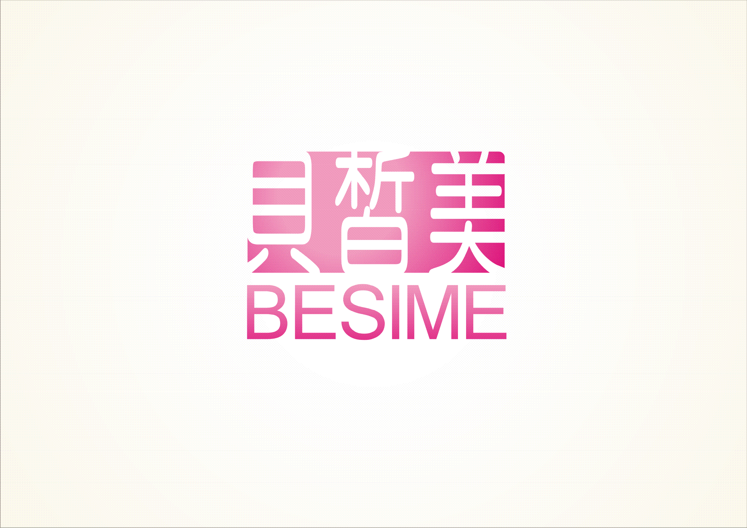 美容护肤品logo设计