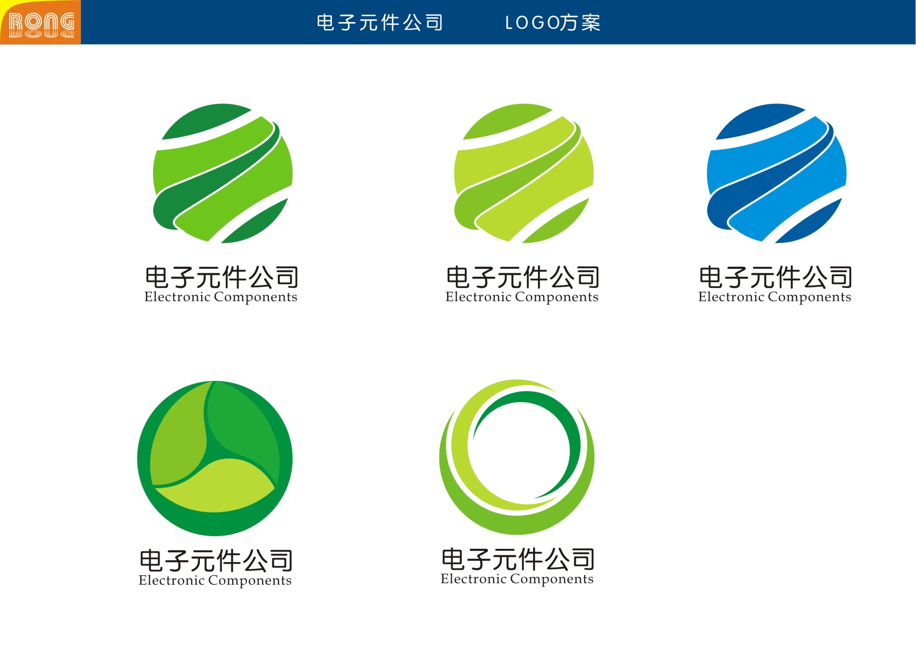 300电子元件公司logo