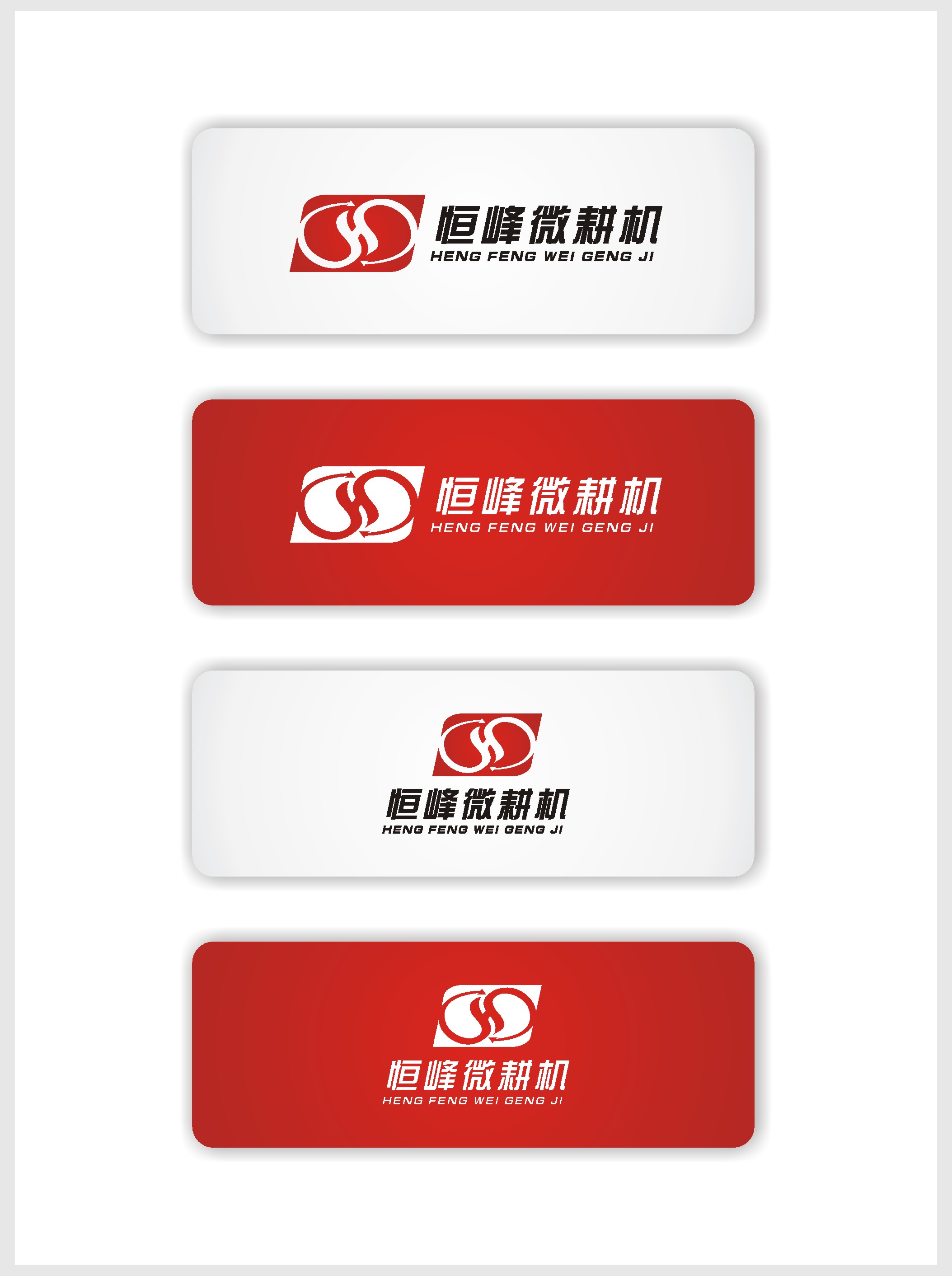 设计商标-banner设计-猪八戒网