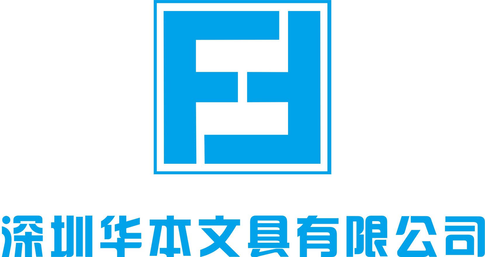 文具公司logo简洁大方图片