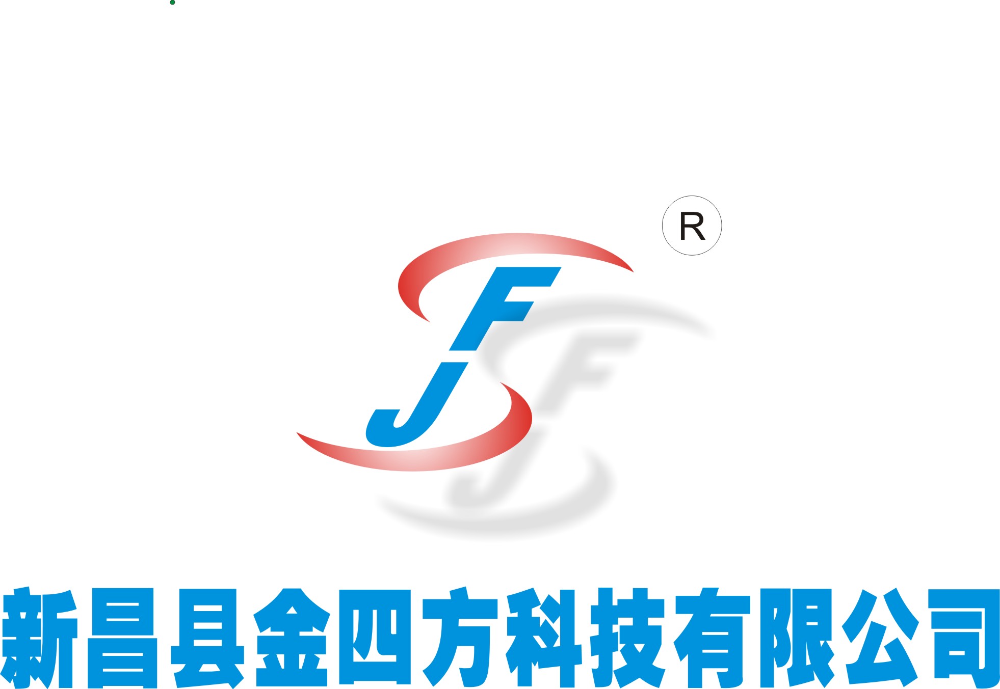 新昌县金四方科技有限公司logo商标和名片设计