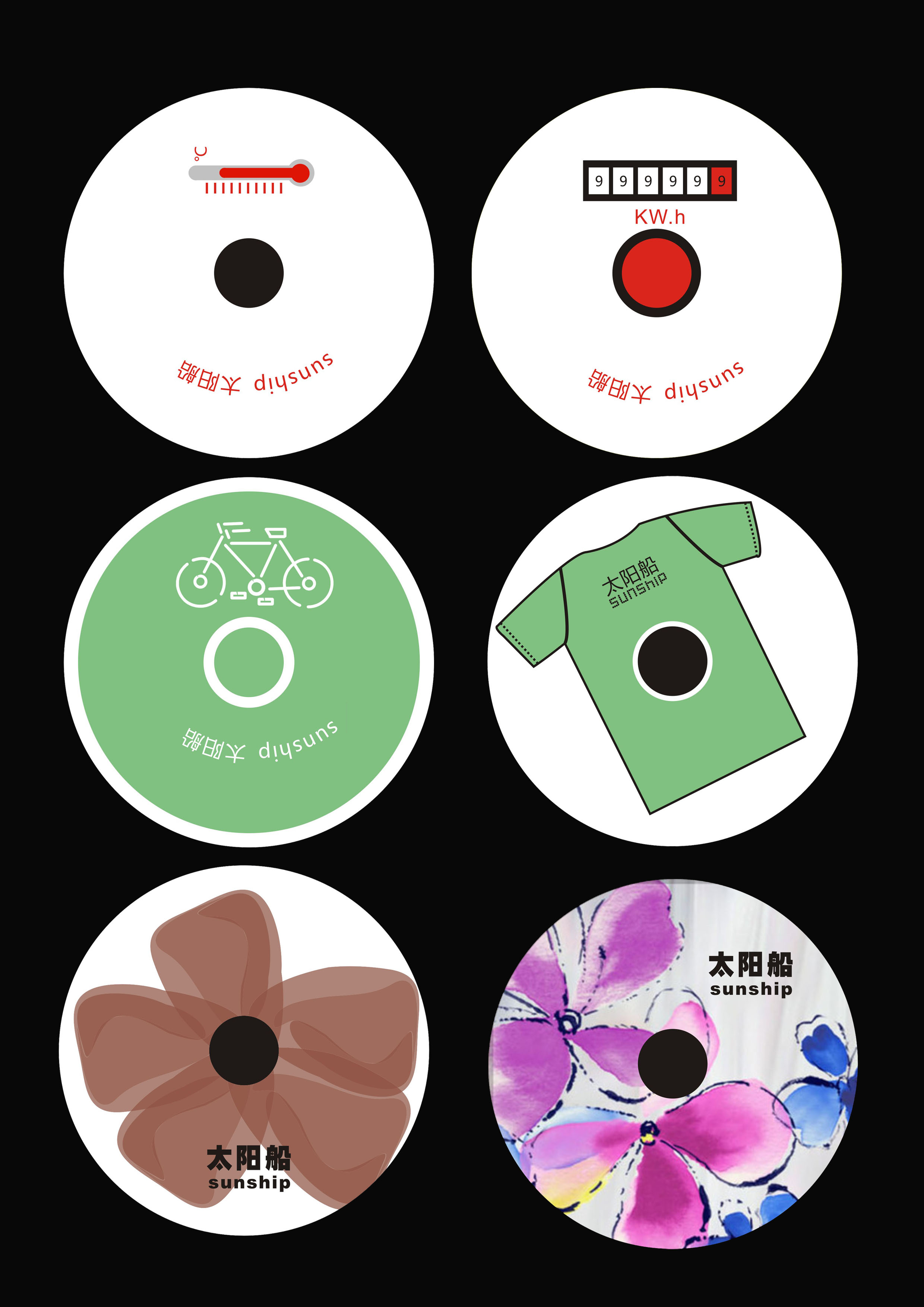 500空白光盘盘面设计