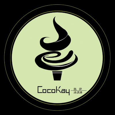 800进口冰淇淋店logo及常规应用方案