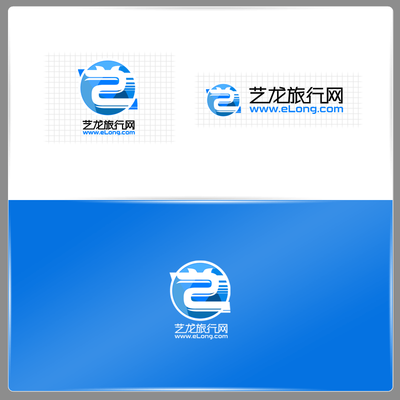 艺龙旅行网企业vi视觉系统设计任务