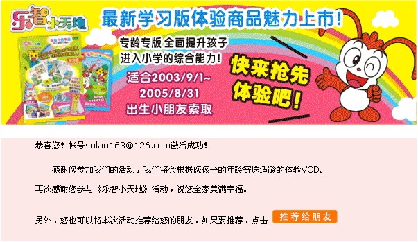 註冊任務(第一期),3分鐘即可完成,超簡單-豬八戒網