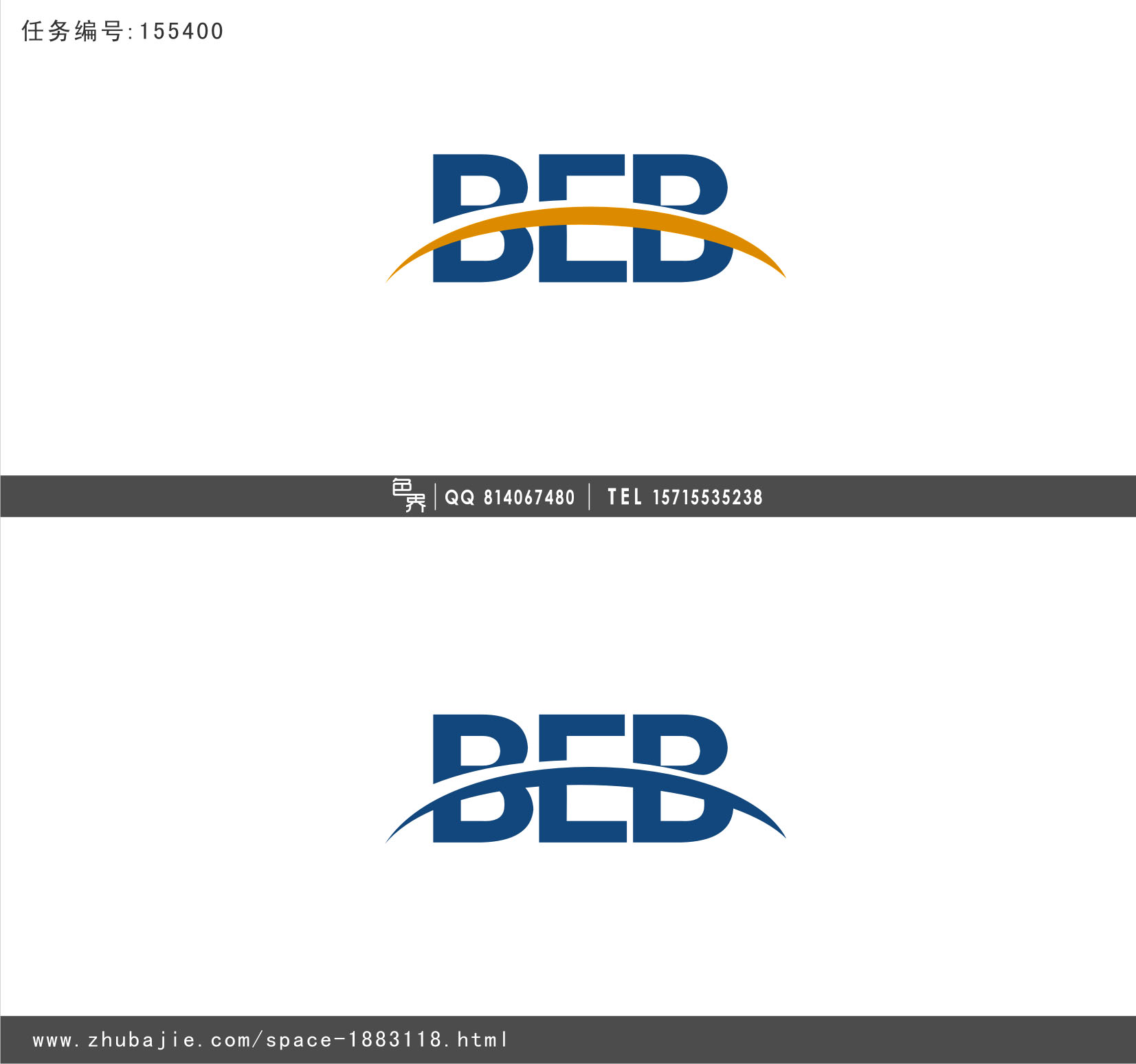 拉链产品logo设计第8453749号稿件