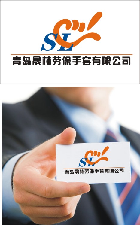 劳保手套企业logo设计