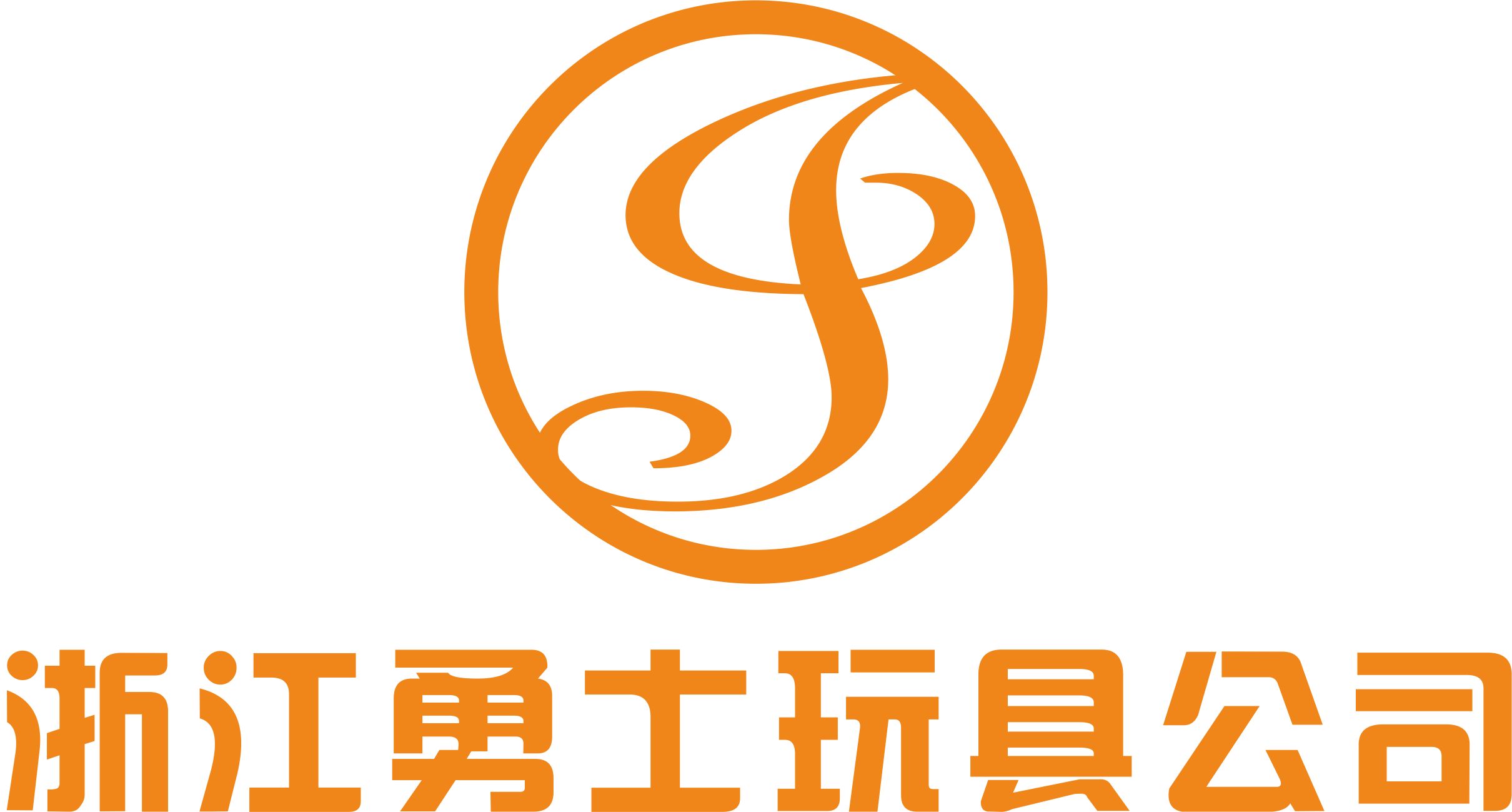 50玩具公司logo设计