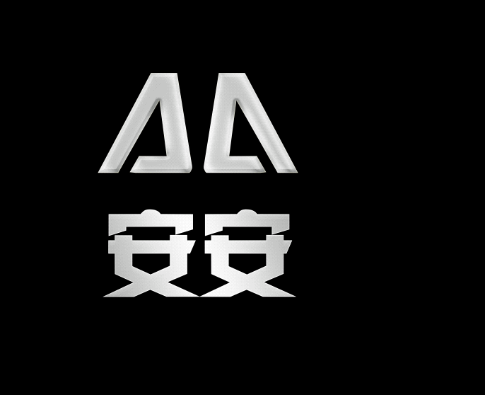 "安安"地暖标志设计-vi设计-logo/vi设计 -猪八戒网