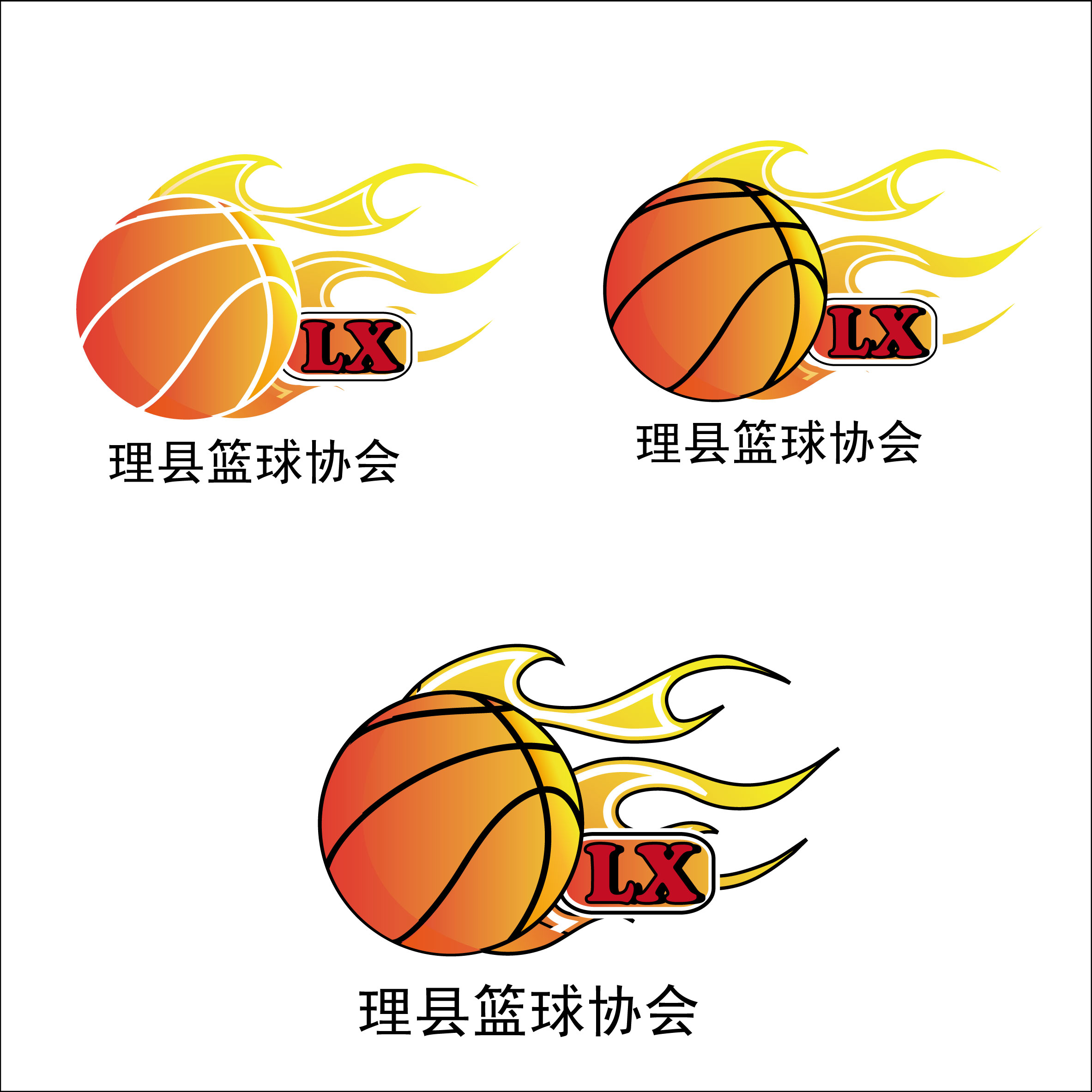 篮球协会的logo设计