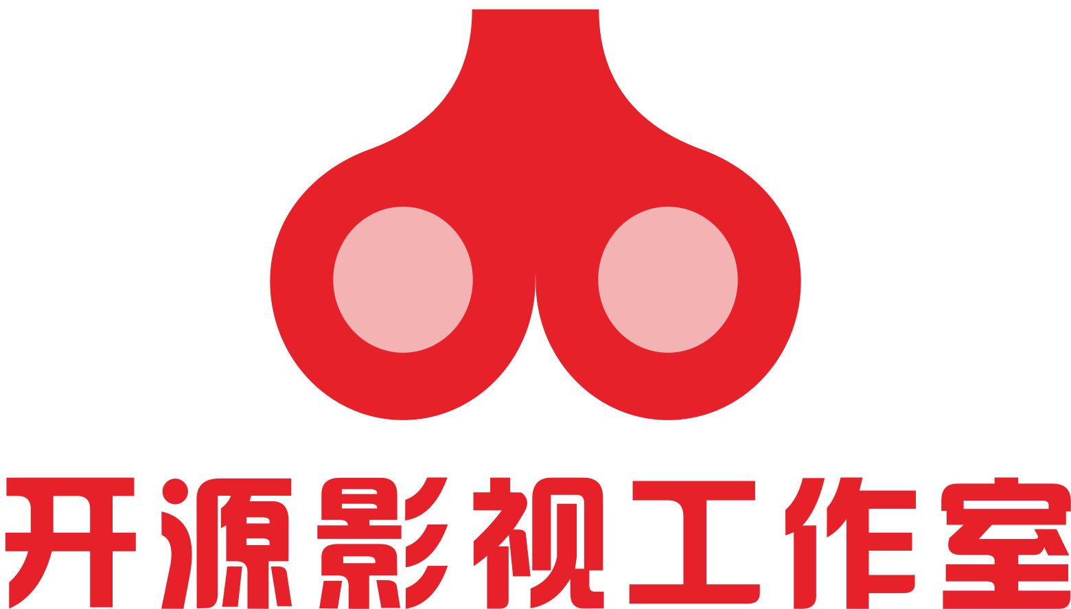 開源影視工作室logo設計