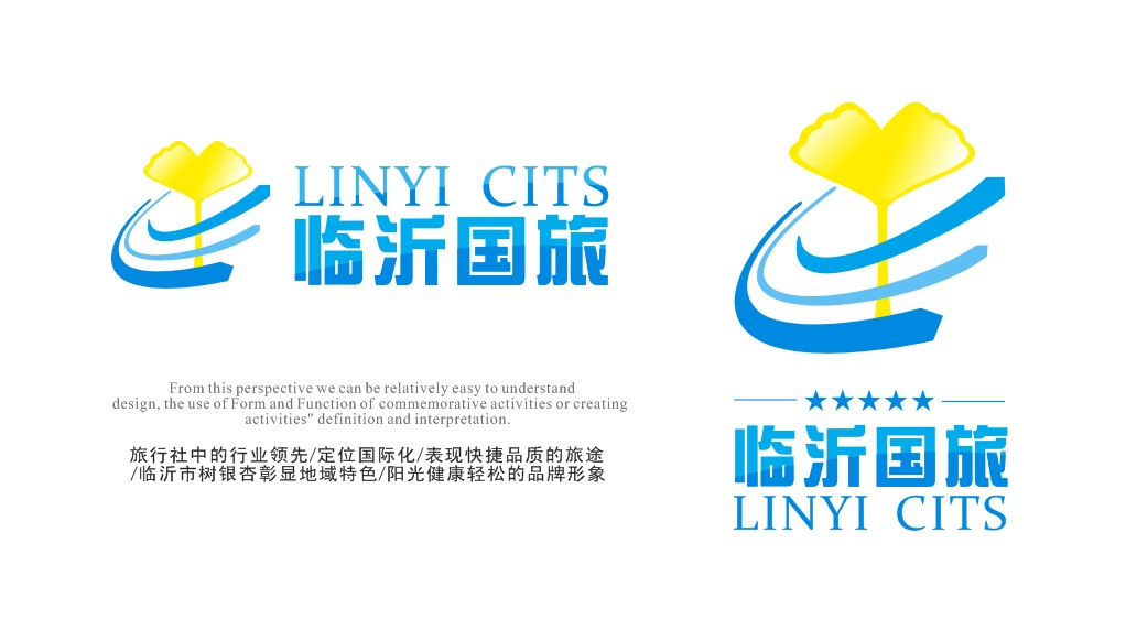 临沂国际旅行社logo设计 云瀚设计工作室 投标-猪八戒网