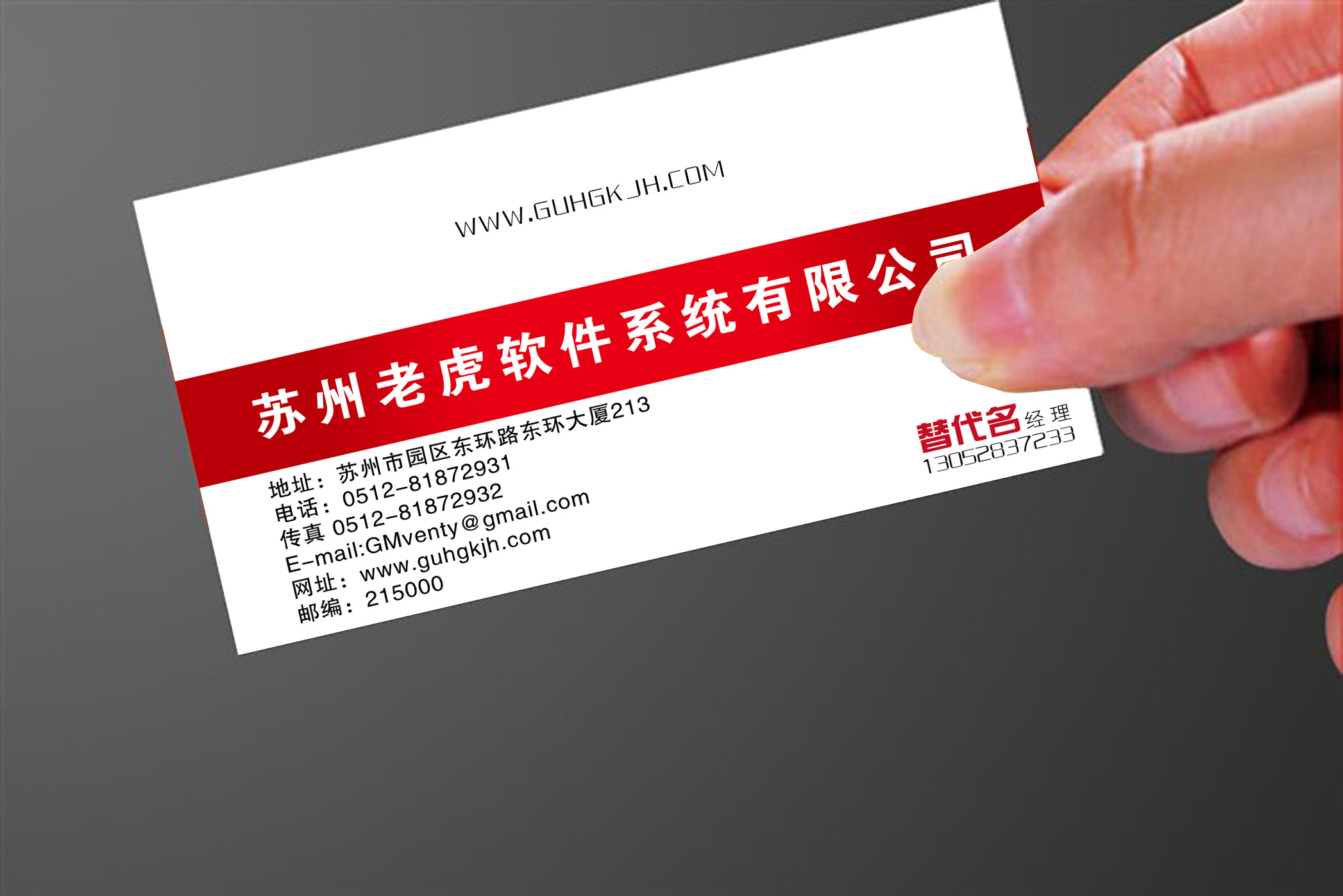 it服务商名片制作-名片设计-猪八戒网