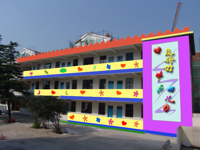 幼儿园教学楼外墙颜色装修设计-办公商铺装修