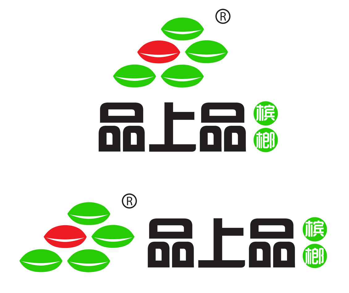 "品上品"槟榔包装袋与logo设计