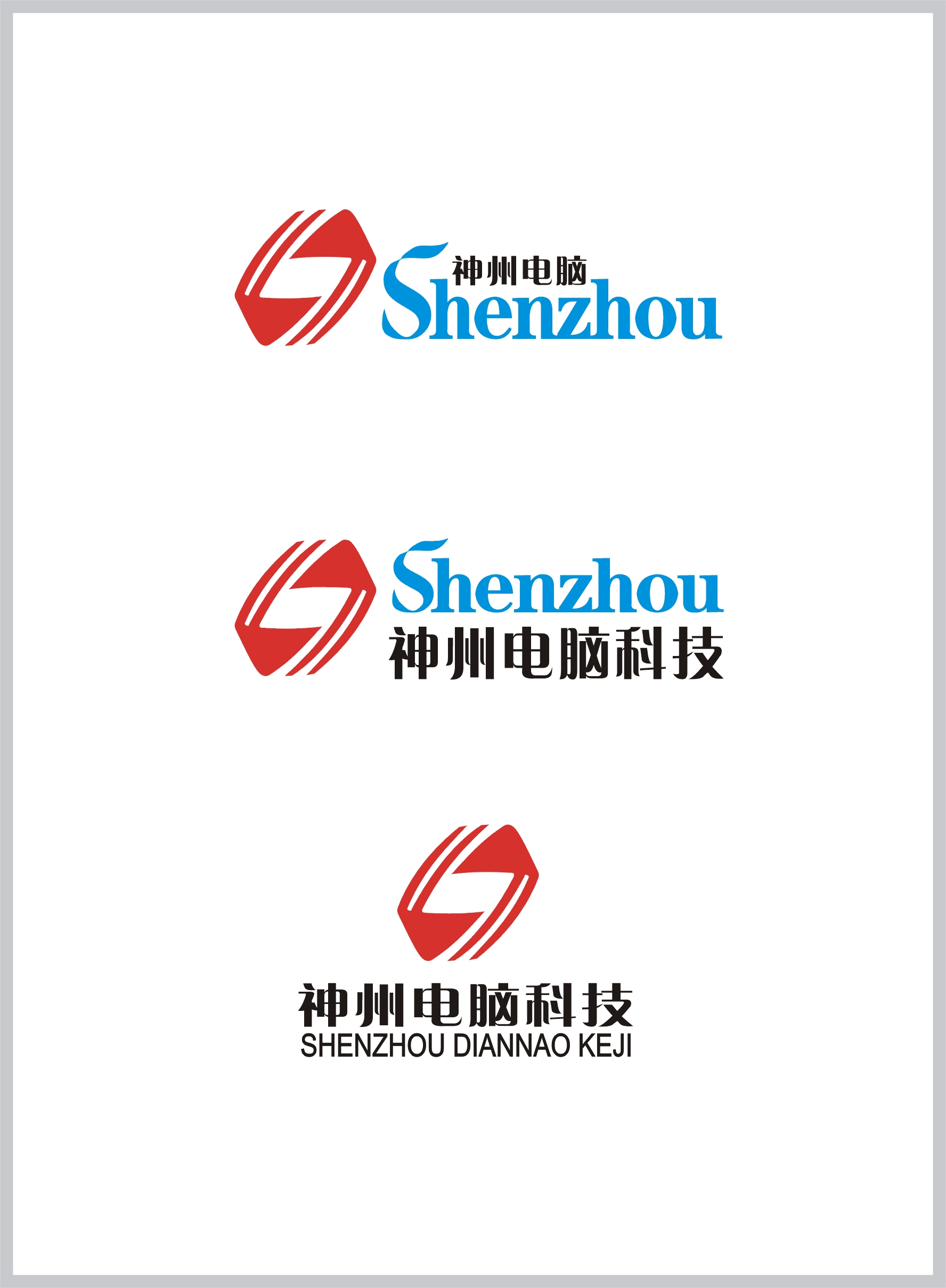 神州电脑科技公司的logo-banner设计-猪八戒网