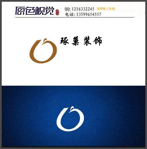 琢巢裝飾,logo,店招牌及名片設計