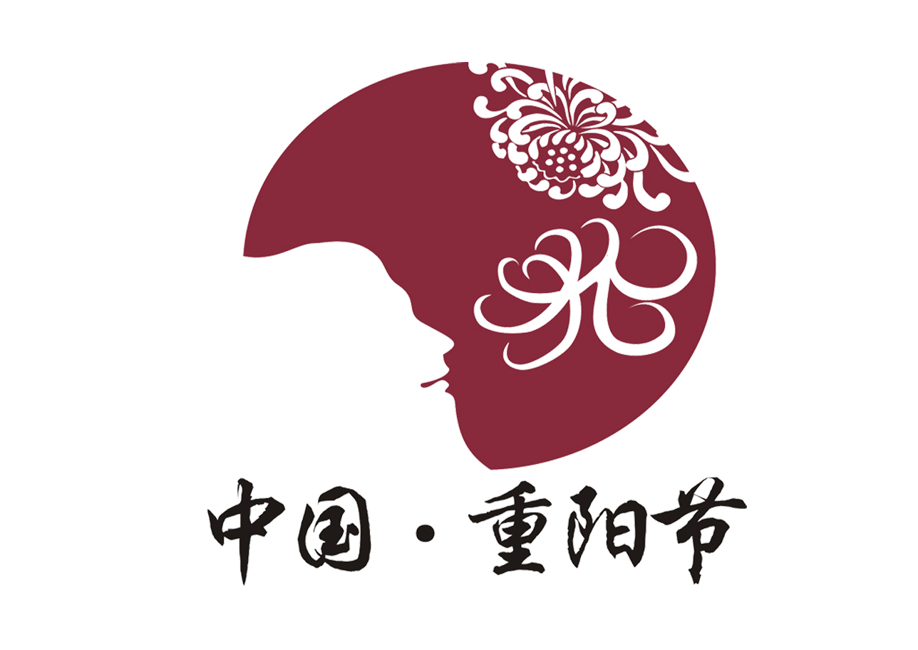 重阳节主题形象标识(logo)征集 wangjuan8006 投标-猪八戒网