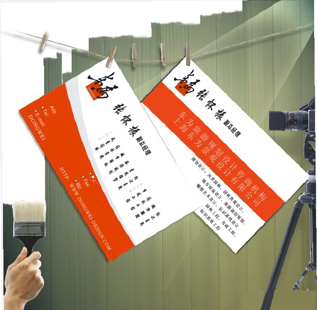 公司名片设计-vi设计-logo/vi设计 -猪八戒网