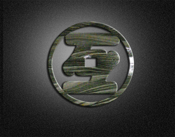 设计石头的石字logo第8741709号稿件