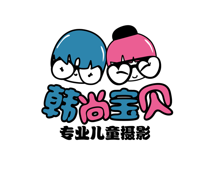 韓尚寶貝專業兒童攝影連鎖店logo