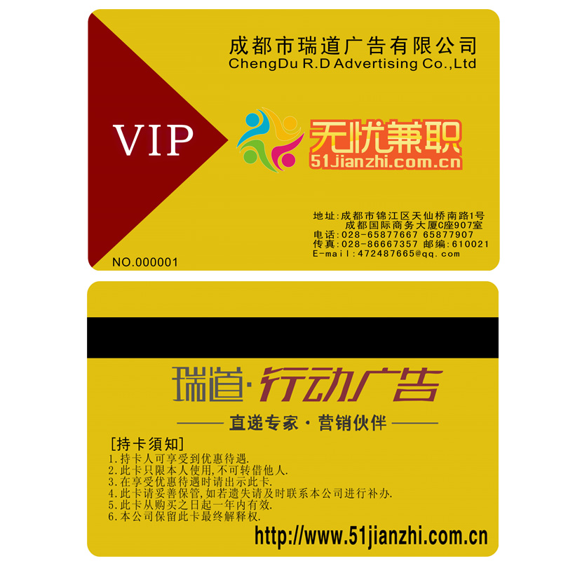 猪八戒上如何找兼职 猪八戒上如何找兼职