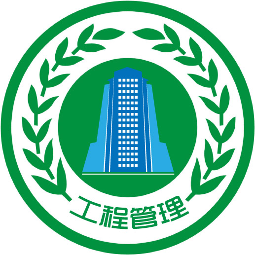 工程管理咨询公司logo设计