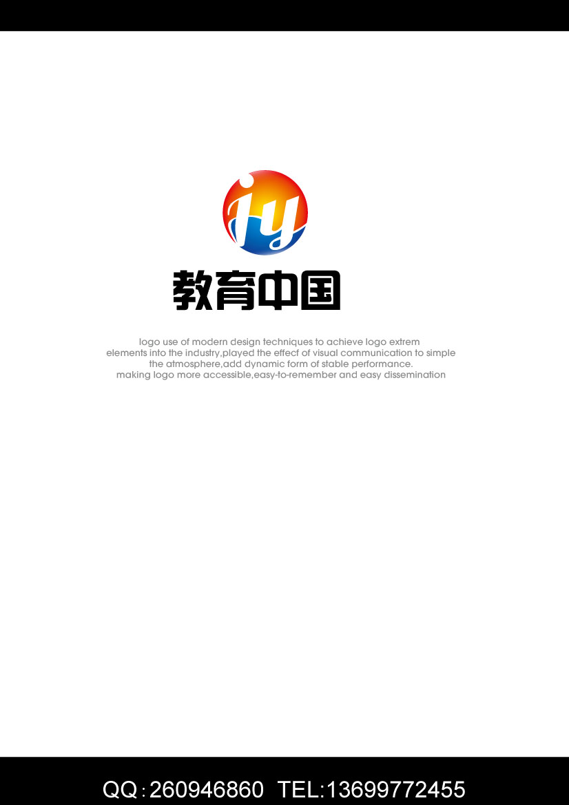 教育中国—网站logo设计及应用