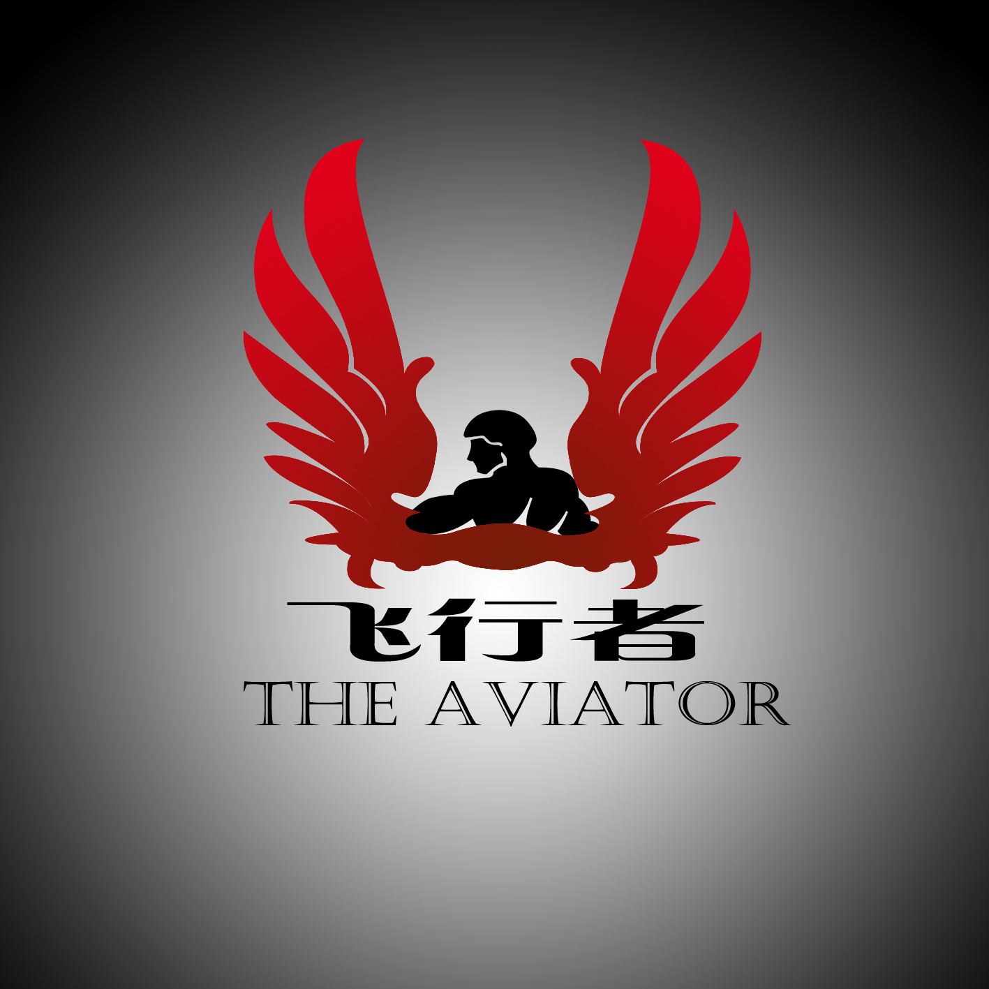 伟大的飞行公司源于伟大的logo设计!