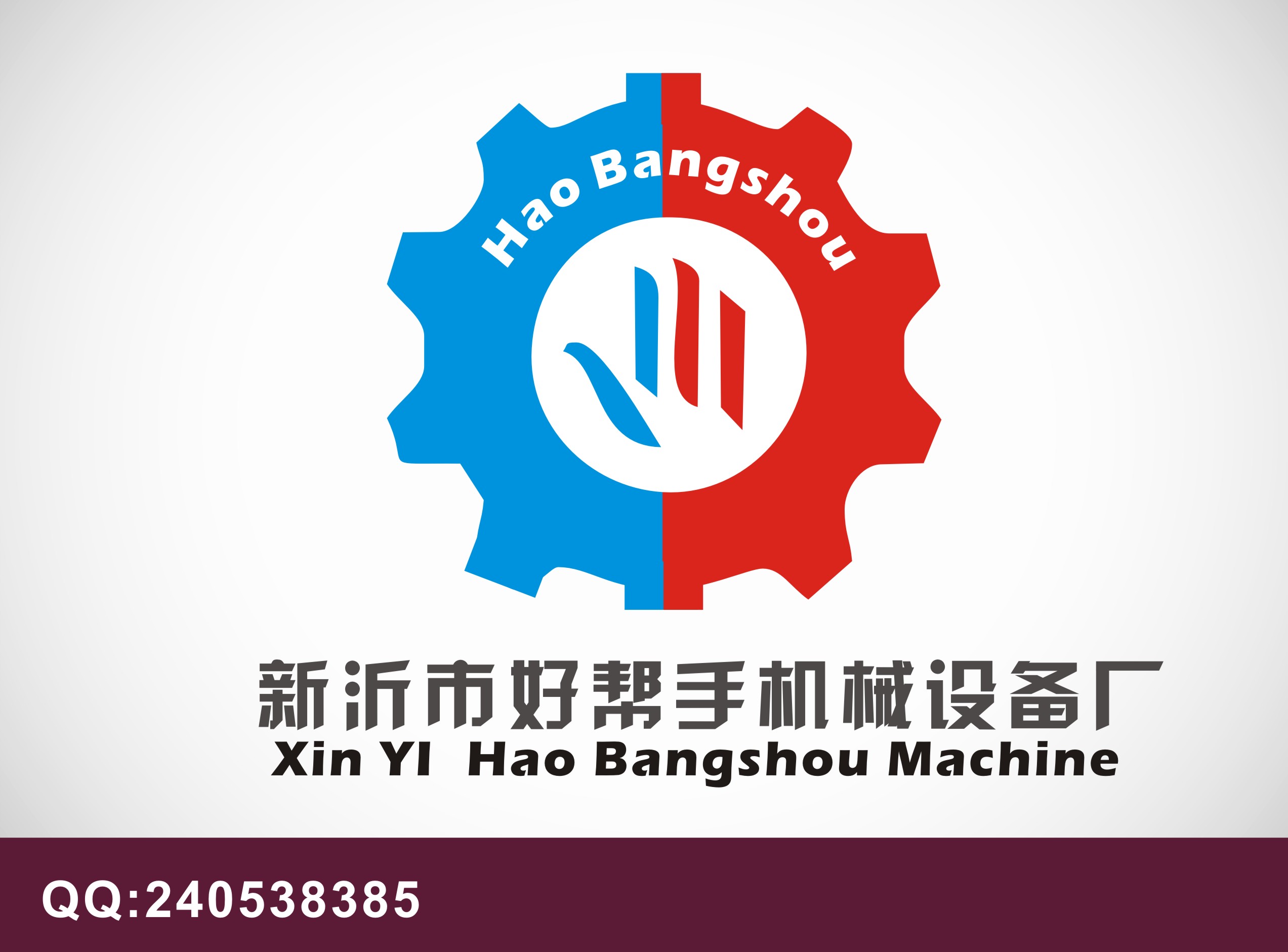 机械厂logo设计-vi设计-猪八戒网