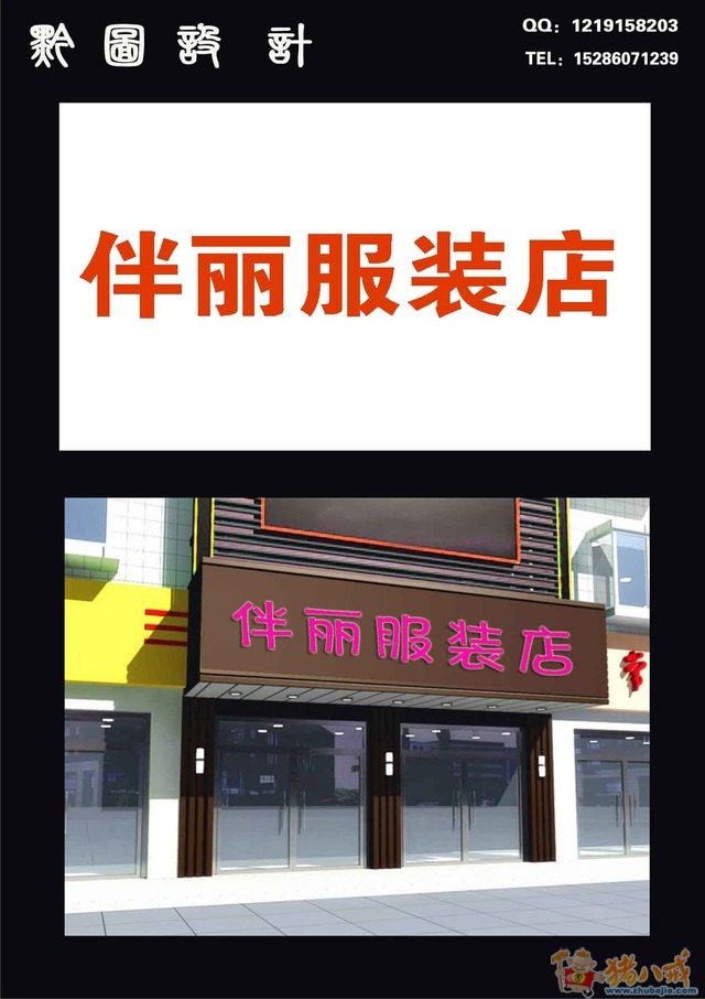 服装店,起名字,消费人群16-28