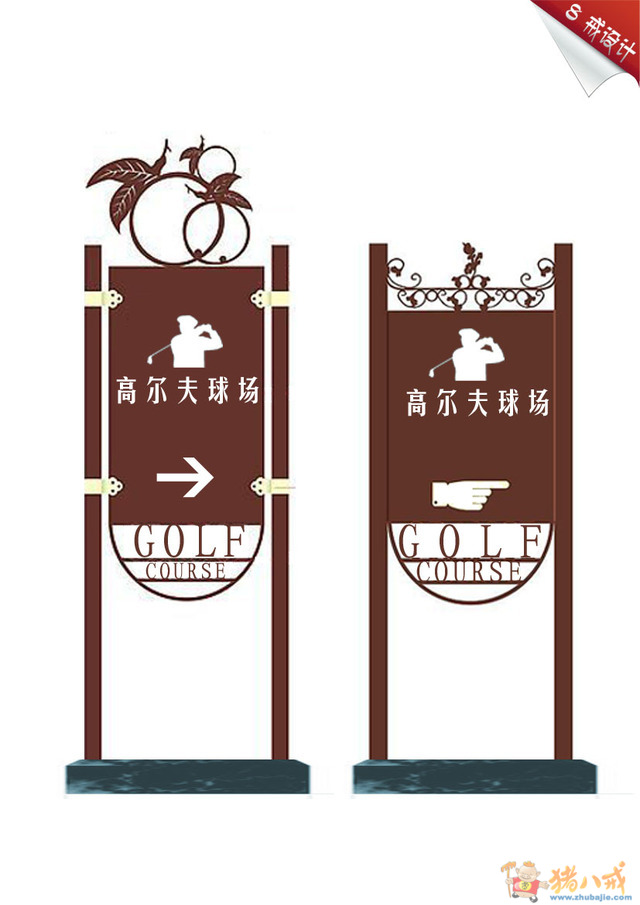 铁艺指示牌设计