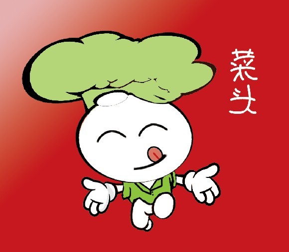 菜头网卡通形象吉祥物设计