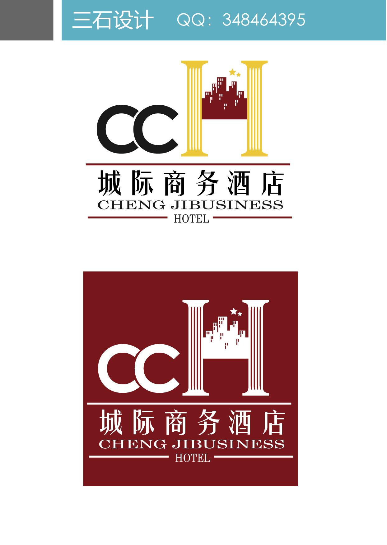 商务酒店logo设计-vi设计-猪八戒网